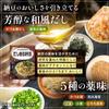 30.3gX2PX6 or pasta sauce soup fragrant natto dress Kewpie view 4