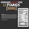 Gochujang  Korean Red Chili Paste [ Medium | 1.1 lb (500g) ]  0 Fat/ 0 Cholesterol / (40 Calories/Serving) | Spicy & Sweet Savory Fermented Sauce | Great for Bibimbap, Marinades, Stews & BBQ - Ofood view 2