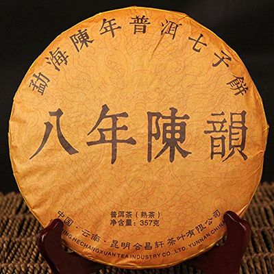 2006 Eight Years Chen Yun Puer Ripe Tea Menghai High Mountain Puerh Tea 357g