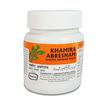 by Hamdard Hamdard Khamira Abresham Hakim Arshad Wala 250g view 1