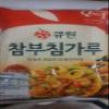 Qone Vegtable Pancake Mix (2.2lbs x 2 packs) view 1