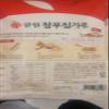 Qone Vegtable Pancake Mix (2.2lbs x 2 packs) view 2