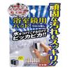 Dream Forest Cleaning Pad Bathroom Mirror Pad A-1101 view 1