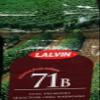 Lalvin #71B-1122 500gm Narbonne Wine Yeast view 1