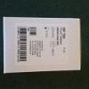 Provox XtraBase Adhesive base plate view 2