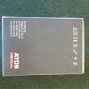 Provox XtraBase Adhesive base plate view 3