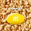 M&M'S Peanut Chocolate Candy Movie Theater Box 3.1 Ounce (Pack of 12) view 3