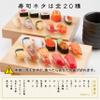 flavorbox Sushi Keychain (1 Pack: Salmon Roe) Realistic, Food replicas/for Bags, Keys or Pouches/A Gift for People who Like Sushi and Novelty/Japanese Culture/Japan-Made/ 20 Kinds view 2
