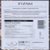 VIVANI Organic Superior Panama Chocolate Bar, 1 CT view 2