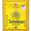 10 Sachets X 40g. of Viset Niyom Herbal Tooth Powder Thai Original Traditional Toothpaste. Best Sellers view 1