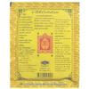 10 Sachets X 40g. of Viset Niyom Herbal Tooth Powder Thai Original Traditional Toothpaste. Best Sellers view 3