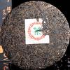 1995yr Zhong Cha Brand Bulang Mountain Yiwu Old Tree Pure Material Raw Pu-erh Cake 357g view 3