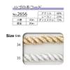 Blanc de Core Ribbon Hagoromo Cord view 2