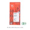 Dark 75% Chocolate Vegan Organic view 3