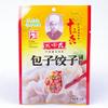  (35g x 3 packs) view 1