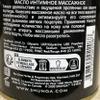 New - Aphrodisiac Warming Oil - Strawberries & Champagne Shunga view 4