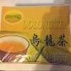 100% All Natural Green Fresh Oolong Tea Wulong Tea100 tea bags view 1