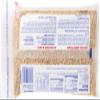 NISHIKI Premium Brown Rice, 2-Pound (Pack of 3) view 3