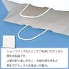 Shimojima Heiko 003261421 Handbag, Paper Bags, 25CB 3 Years, Flower A La Carte, 12.6 x 4.5 x 12.2 inches (32 x 11.5 x 31 cm), 50 Sheets view 2
