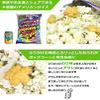 Hawaiian Hurricane Microwave Popcorn Single Pack view 2