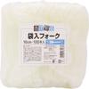 Yamato Bussan Plastic Forks in Bags, Disposable Tableware, Ivory, Length 6.3 inches (16 cm), Disposable Cutlery, Commercial Use, Pack of 100 view 1