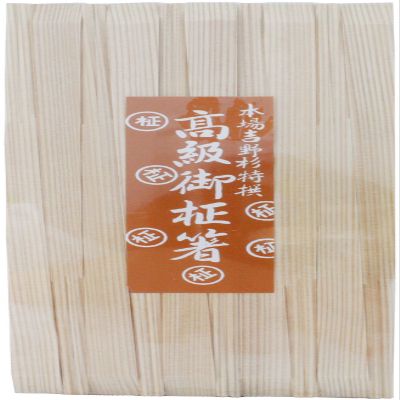 Yoshii Shoji YOS-007 Yoshino Cedar, Top Sharpening, Split Chopsticks, 9.4 inches (24 cm), 100 Pairs, Celloscopic, Kaiseki Restaurant, Made in Japan