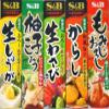 Assortment of Japanese Seasoning Wasabi(grated raw wasabi),Karashi,Citron Pepper,Momizi Oroshi(grated daikon and pepper),Grated Ginger Ninjapo Japan view 1