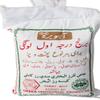 Aahu Barah Basmati Sela Rice 10lb (Pack of 2) view 2
