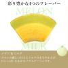 Ginza fruit kuchen (Ginza fruit kuchen B (16 pieces)) view 3