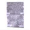 Haldiram's All in One 200g view 4