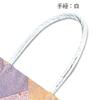 Shimojima Heiko 003155905 Paper Bags, Smooth Bag, 6.3 x 3.5 x 7.7 inches (16 x 9 x 19.5 cm), 25 Sheets view 2