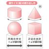 (Sasagawa) Sanho 32-7372 Gift Bag, OPP Bag with Tape, 2.0 x 2.8 inches (5 x 7 cm), 100 Pieces view 4