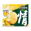 [Special Edition] Korea Orion Chocopie Banana (666g) 18P/Choco/Marshmallow/Cream/Cookie view 1