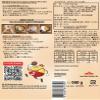 500gX10 pieces M-INDUSTRY JAPAN Rosuti view 2