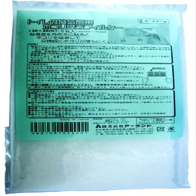 Arland A-22-B Flickering Suction Filter for Toilet Ventilation Fan, 11.8 x 11.8 inches (30 x 30 cm), Pack of 5, White