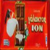 Ion Milk Chocolate 10x100g view 1