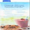 Blue Diamond Almond Breeze Unsweetened Almond Milk, Vanilla 32 fl oz (Pack of 1) view 4