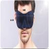 3D Eye Mask Ultra Light Ultimate Darkness Sleeping Mask & Ear Plugs (Black) view 4