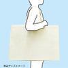  Marutama Industries Soft Bag, LL Size, Light Blue, 10 Pieces, Gusset Included view 2