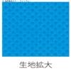  Marutama Industries Soft Bag, LL Size, Light Blue, 10 Pieces, Gusset Included view 4