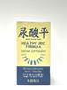 Healthy Uric Formula - Niao Suan Ping Herbal Supplement Helps Promote Healthy Uric Acid Levels 60 Tablets 500mg/each Made in USA view 1