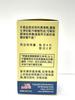 Healthy Uric Formula - Niao Suan Ping Herbal Supplement Helps Promote Healthy Uric Acid Levels 60 Tablets 500mg/each Made in USA view 4