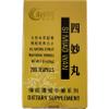 Hwa Bao Tang Si Miao Wan- Four Marvel Inflammatory Pills- 200ct view 1