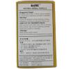 Hwa Bao Tang Si Miao Wan- Four Marvel Inflammatory Pills- 200ct view 2