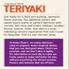Annie Chun's Noodle Bowl, Teriyaki, Non-GMO, Vegan, 7.8 Ounce view 2