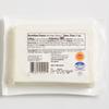 Feta Cheese, Mt Vikos, 7 oz. (4 pack) view 3