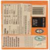 Chocolove Xoxox Premium Chocolate Bar - Dark Chocolate - Orange Peel - 3.2 oz Bars - Case of 12 view 2