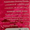 Brahmins Palakkadan Chutney Powder - 100 Gms view 3