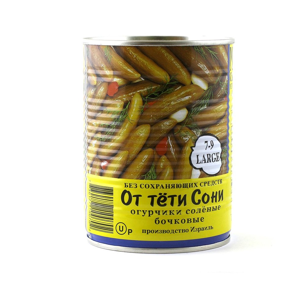 Aunt Sonya Cucumbers in Brine Kosher 19oz/540g