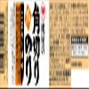 Momoya diced nori sesame chili oil taste 60g view 4